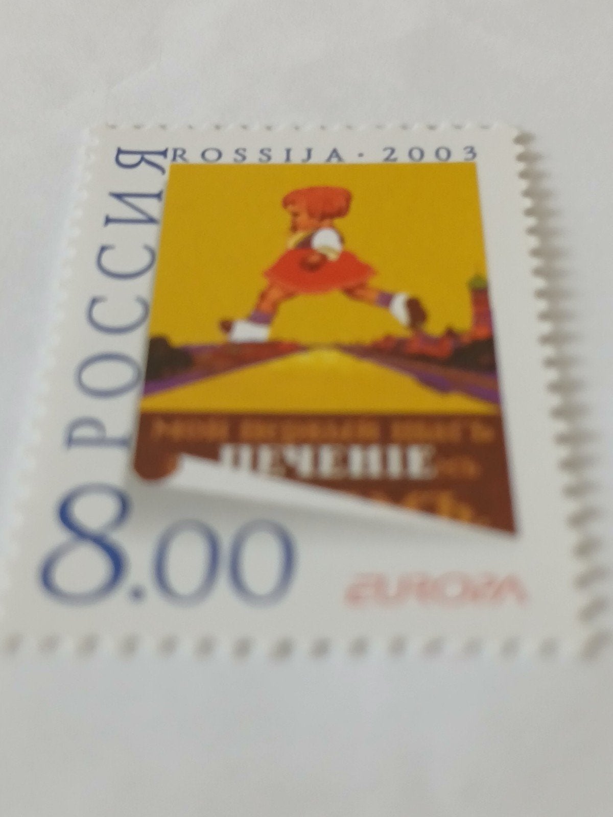 Rusland zegel uit 2003 catnr 1078, Verzenden