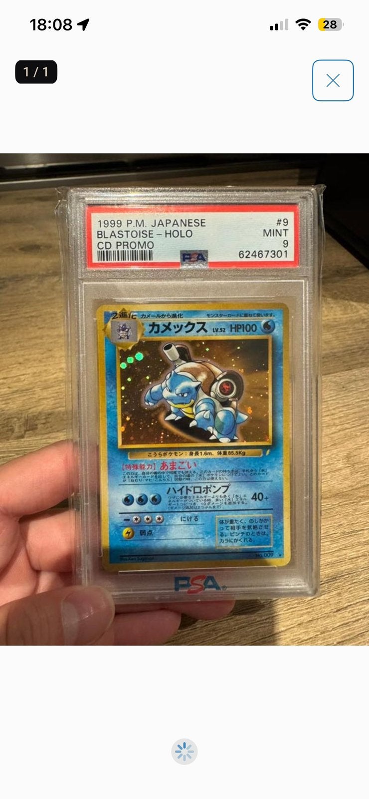 Blastoise PSA 9 cd promo 1999 Japanese pokemon, Ophalen of Verzenden, Zo goed als nieuw