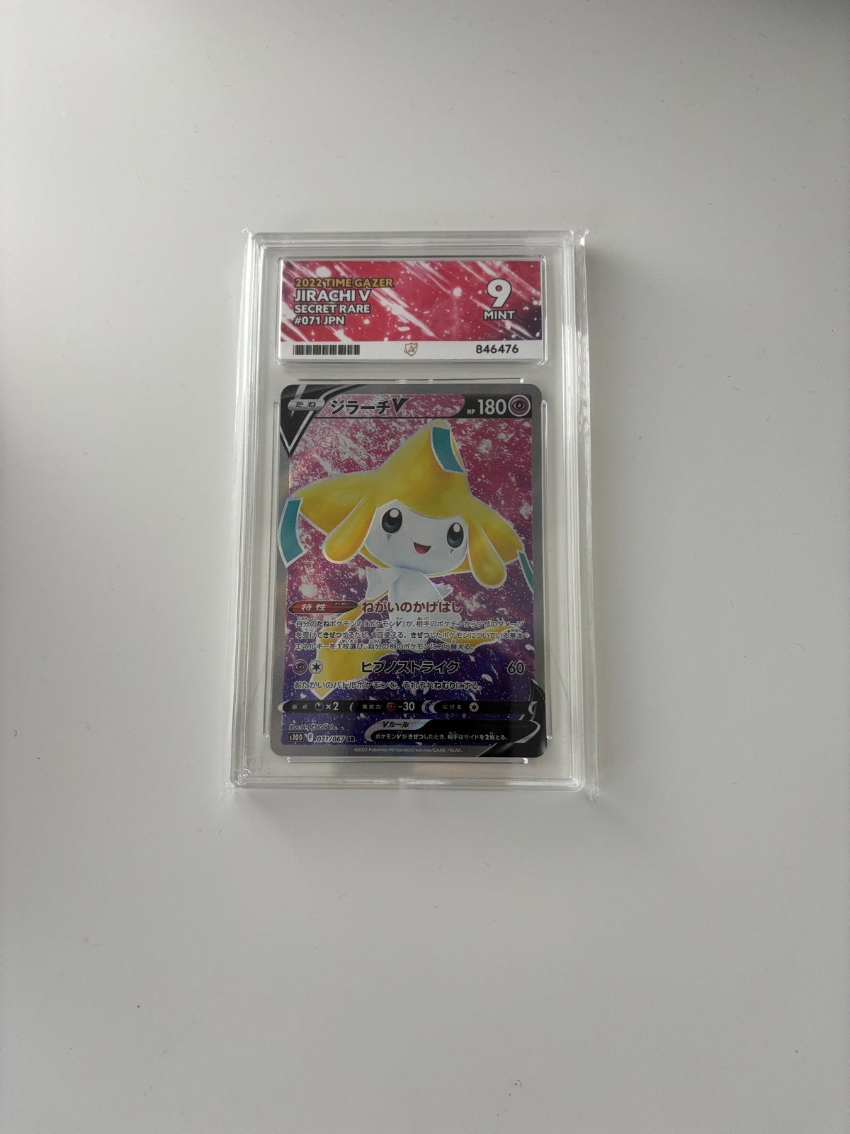 Jirachi V ACE Graded Pokémon Kaart - Mint 9, Ophalen of Verzenden, Zo goed als nieuw, Losse kaart