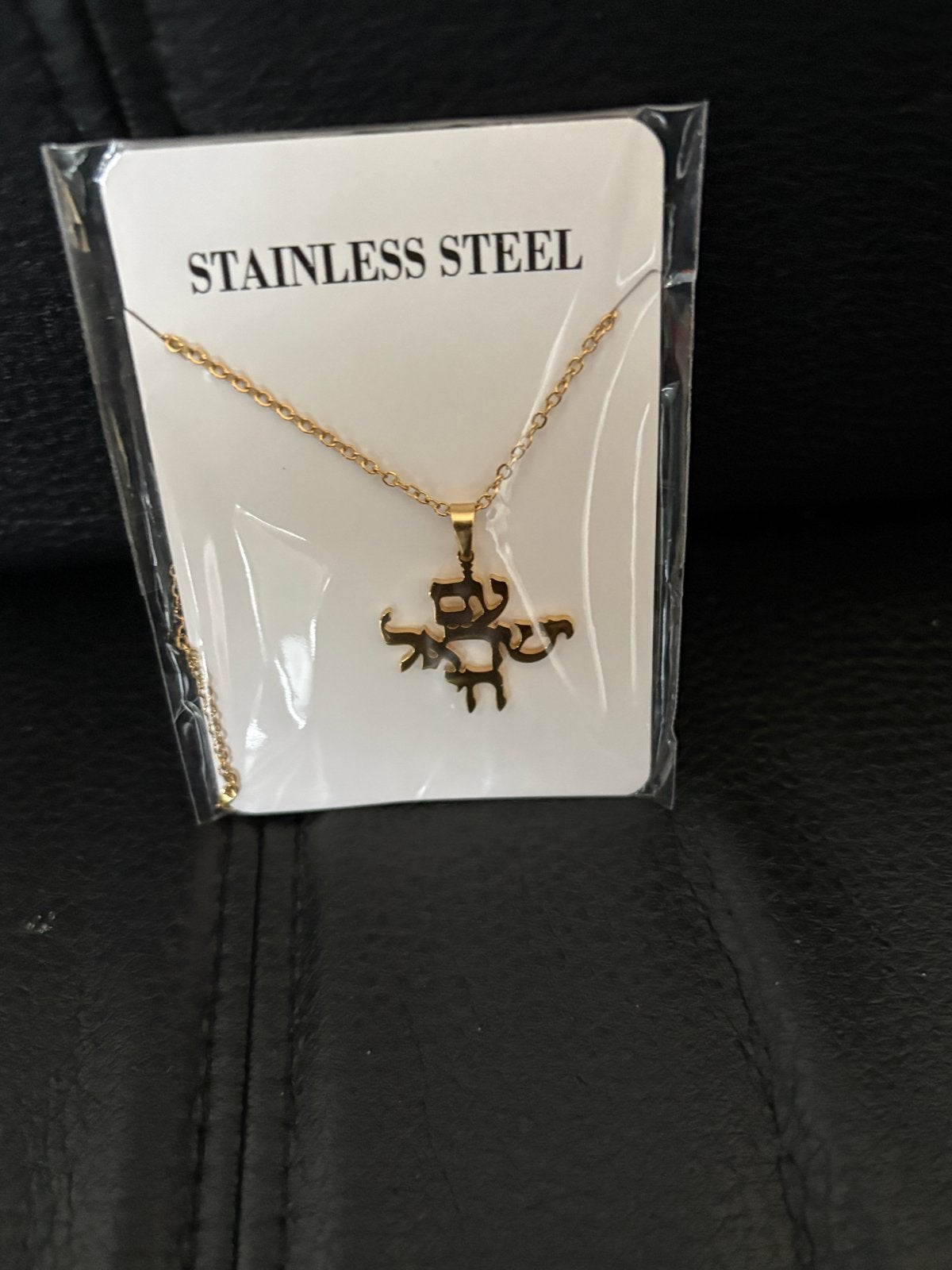 RVS ketting Am Yisrael Chai -  goudkleur ook in zilverkleur, Nieuw, Ophalen of Verzenden, Goud, Overige materialen