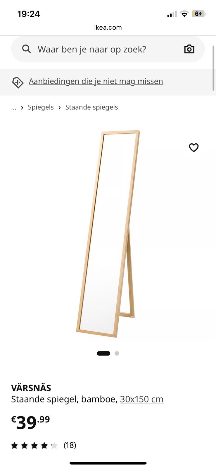 Ikea staande spiegel VÄRSNÄS, Huis en Inrichting, Woonaccessoires | Spiegels, Ophalen, Minder dan 50 cm, Gebruikt, 150 tot 200 cm