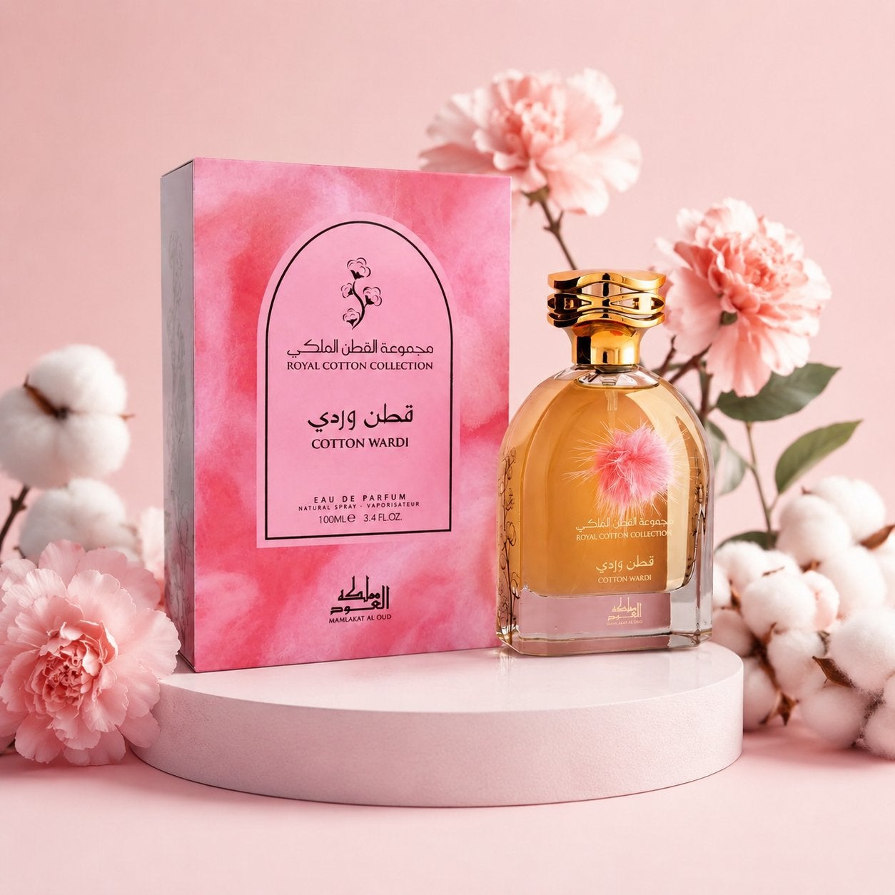 Arabic perfumes Cotton Wardi Royal, Verzenden, Nieuw