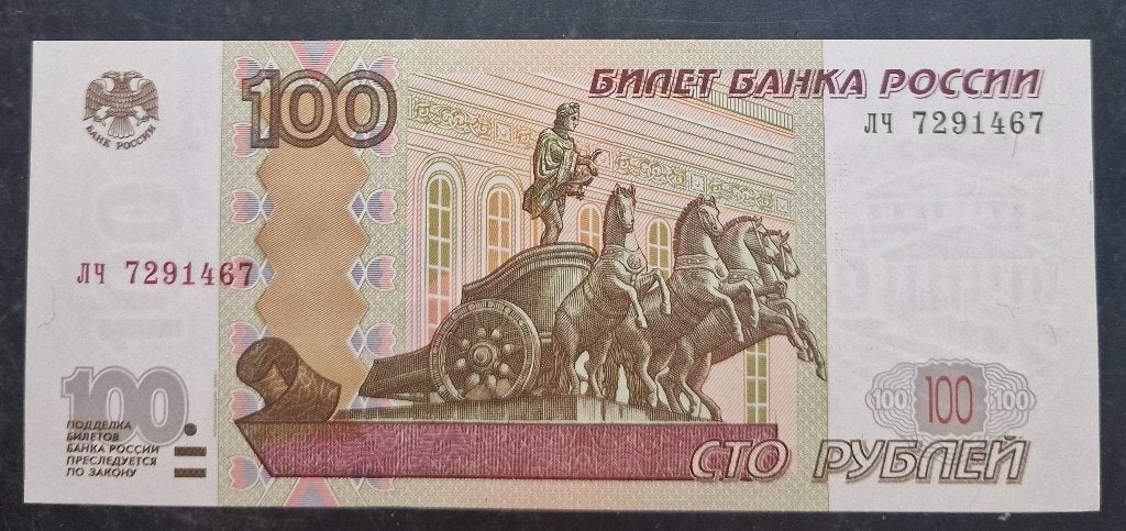Biljetten Rusland, Postzegels en Munten, Bankbiljetten | Europa | Niet-Eurobiljetten, Ophalen of Verzenden, Rusland, Setje