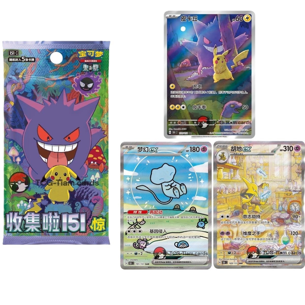 Pokémon 151: Chinese surpise Boosterbox (Sealed) case, Ophalen of Verzenden, Nieuw, Boosterbox