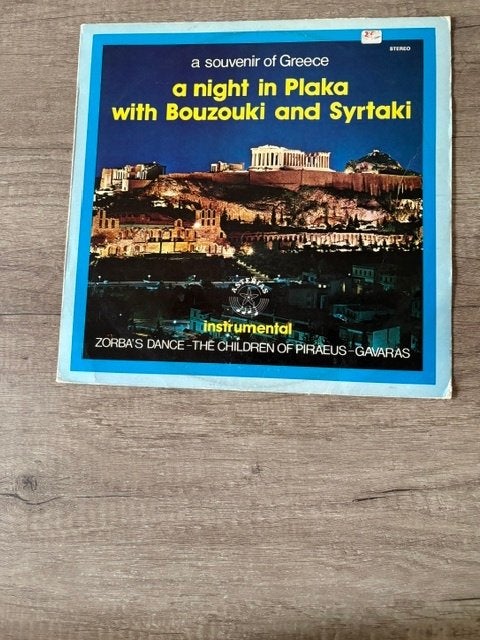 LP Verzamel -A Night In Plaka With Bouzouki And Syrtak-1977, Cd's en Dvd's, Ophalen of Verzenden, Gebruikt, 12 inch, LP
