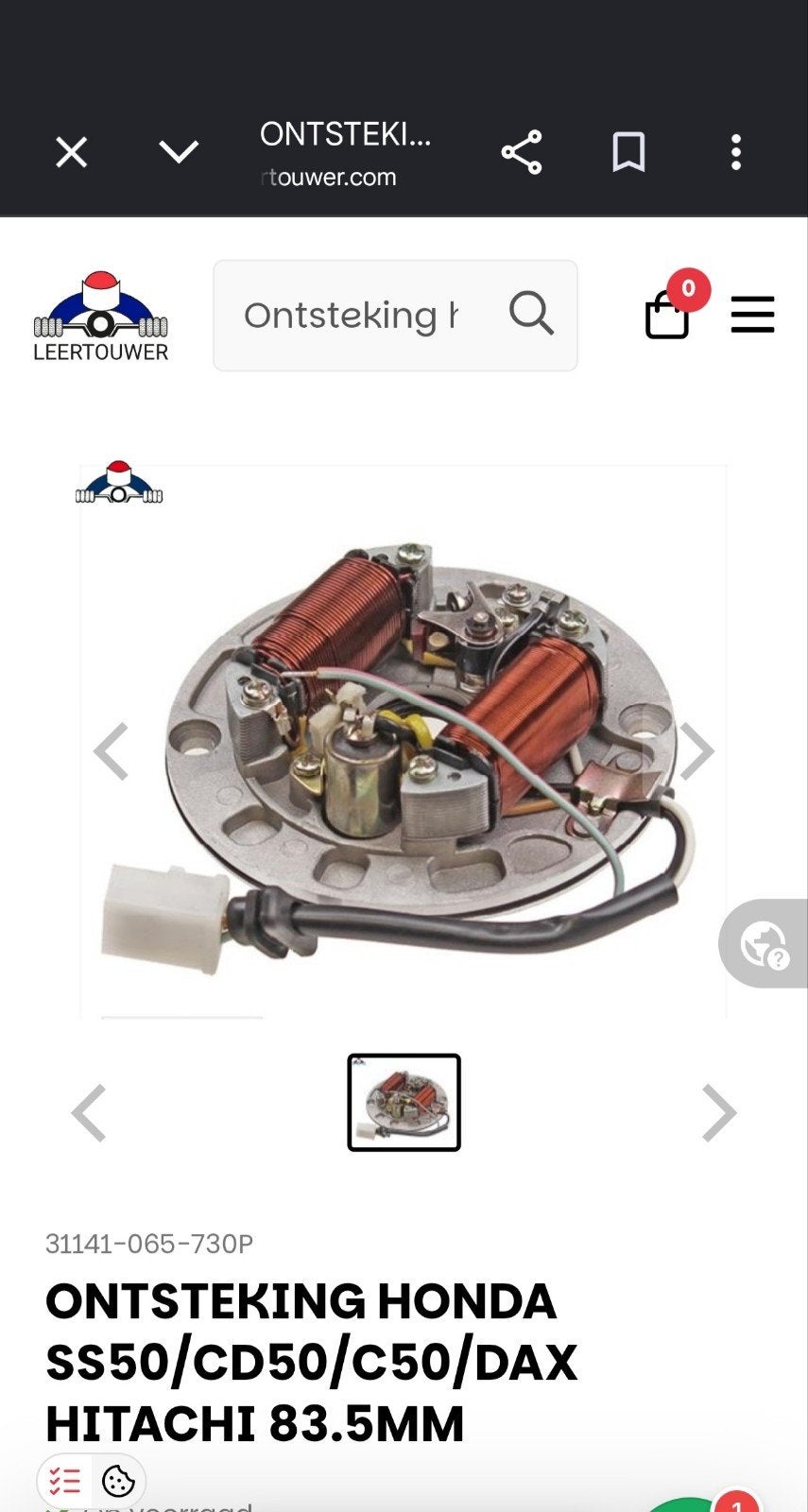 Honda ontsteking compleet Hitachi/Nippon Denso vliegwil 83,, Fietsen en Brommers, Ophalen of Verzenden, Nieuw