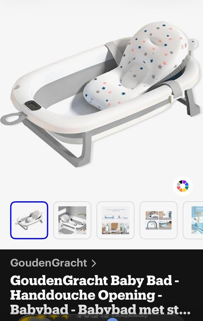 Baby bad nieuw, Ophalen, Nieuw, Badje, Overige merken