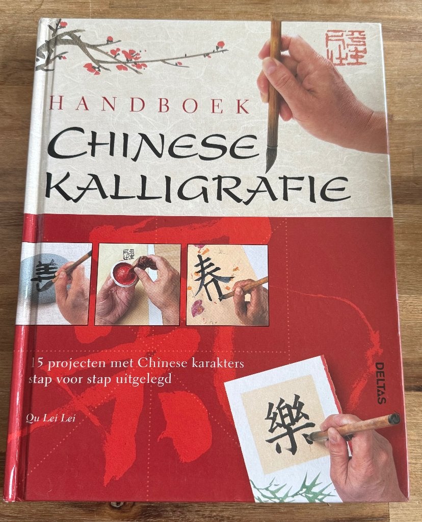 Handboek Chinese Kaligrafie Qu-Lei Lei, Qu-Lei Lei, Nieuw, Ophalen of Verzenden, Tekenen en Schilderen