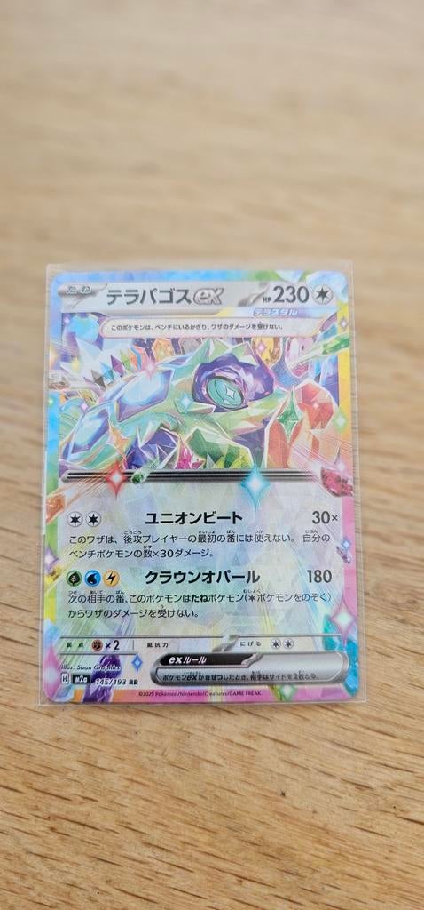 Japanse Pokemonkaart 145/193, Ophalen of Verzenden, Zo goed als nieuw