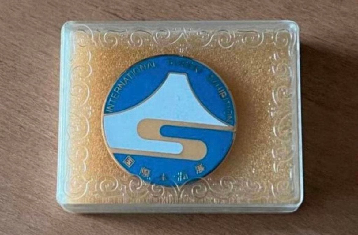 Japan International Suiseki Exhibition pin/speld nieuw., Ophalen of Verzenden, Nieuw