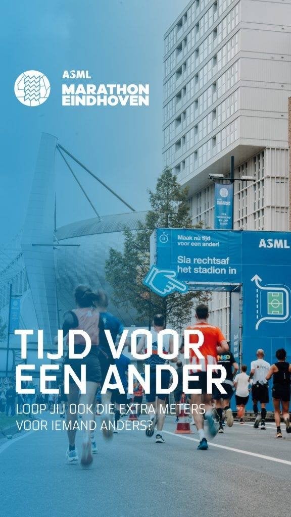 Ticket hele marathon asml eindhoven