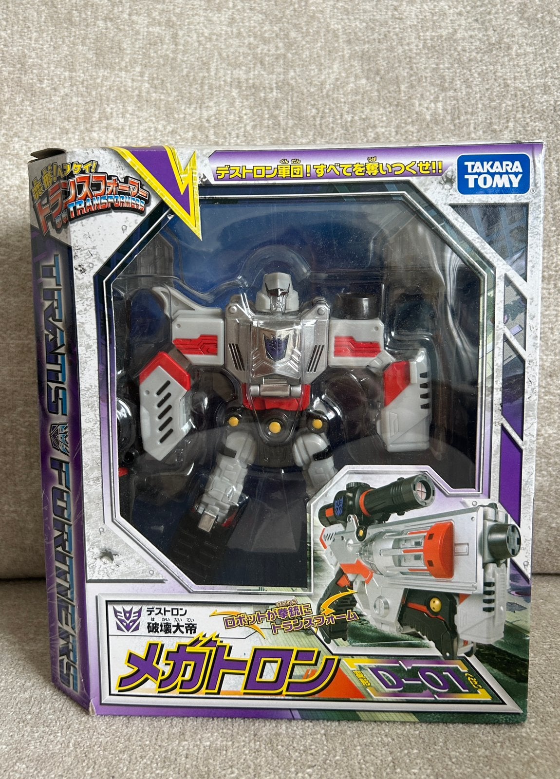 Transformers ~ Henkei ~ D-01 Megatron, Verzamelen, Transformers, G1, Ophalen of Verzenden, Zo goed als nieuw, Decepticons