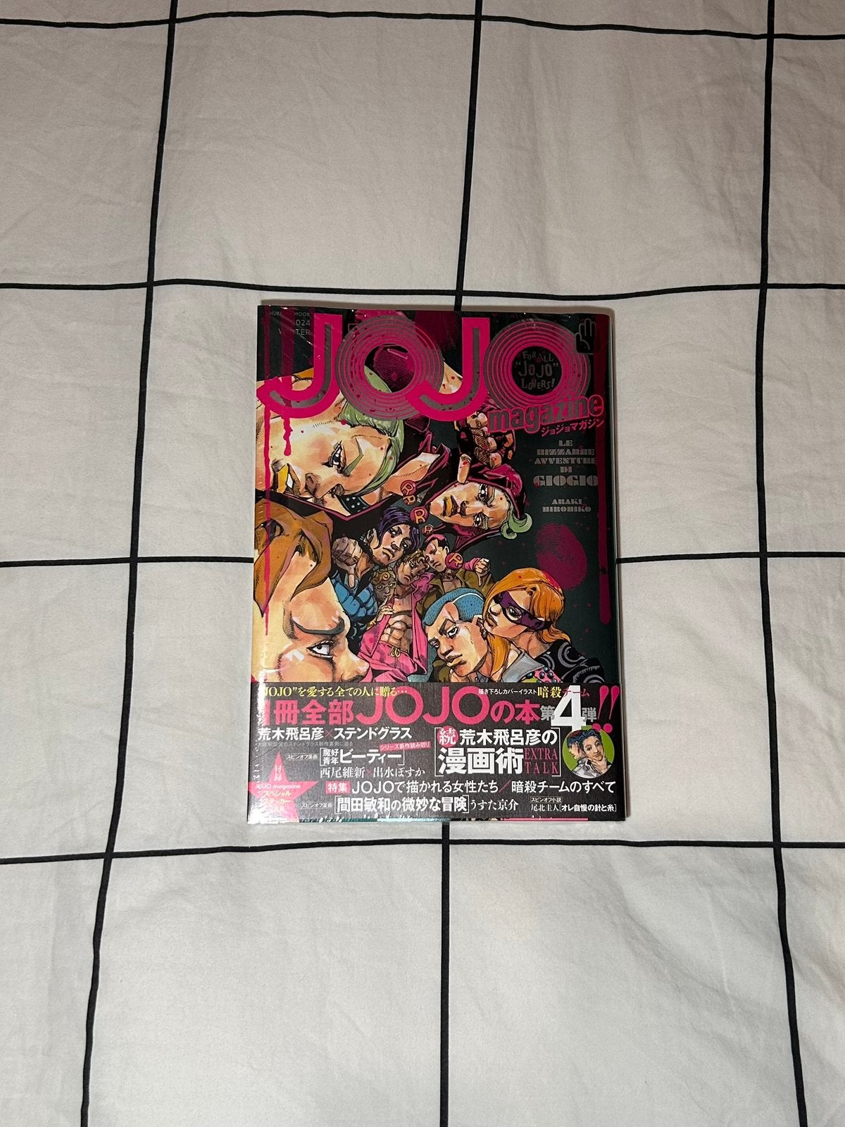 Jojo magazine winter 2024 sealed, Eén comic, Nieuw, Ophalen of Verzenden, Japan (Manga)