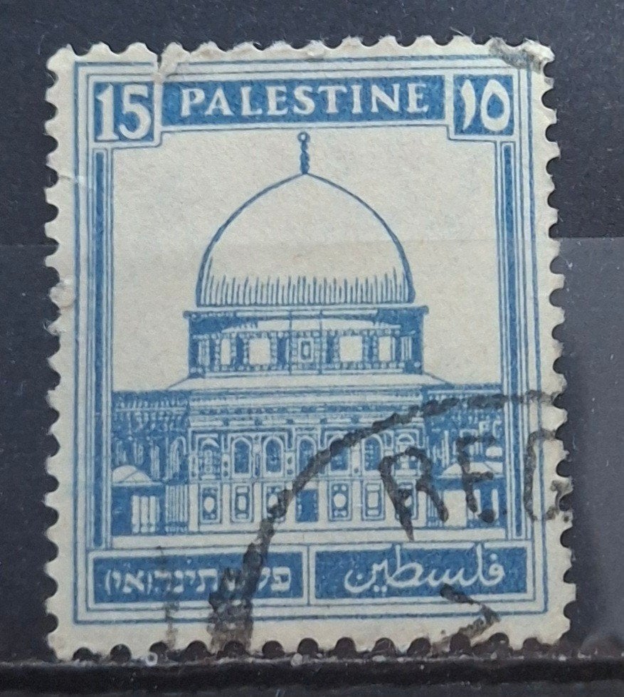 Palestina Postzegel (B3-P), Ophalen of Verzenden, Gestempeld, Midden-Oosten