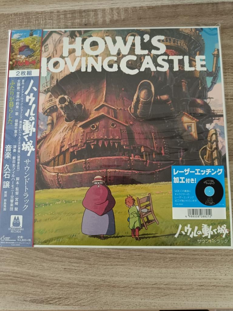 Studio Ghibli Howl's moving castle en the boy and the Heron, Ophalen of Verzenden, Zo goed als nieuw, Overige formaten