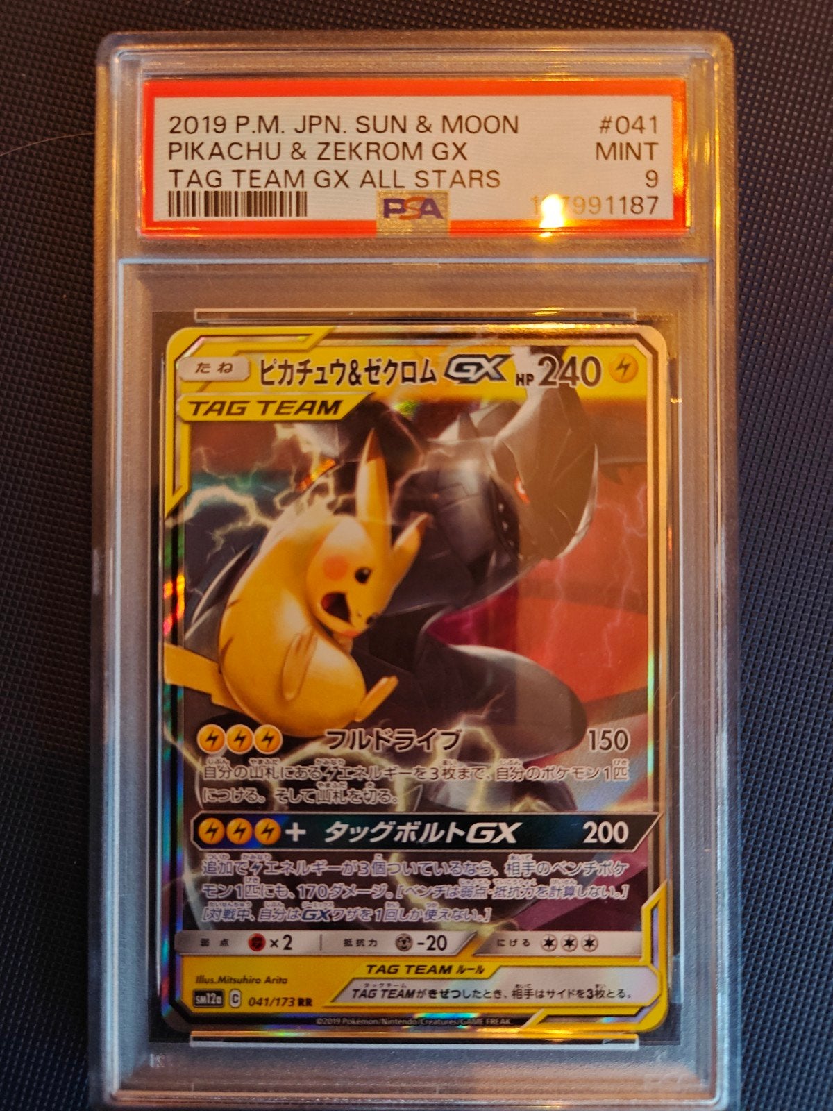 Pikachu Zekrom tag PSA 9 Pokemon, Ophalen of Verzenden, Zo goed als nieuw