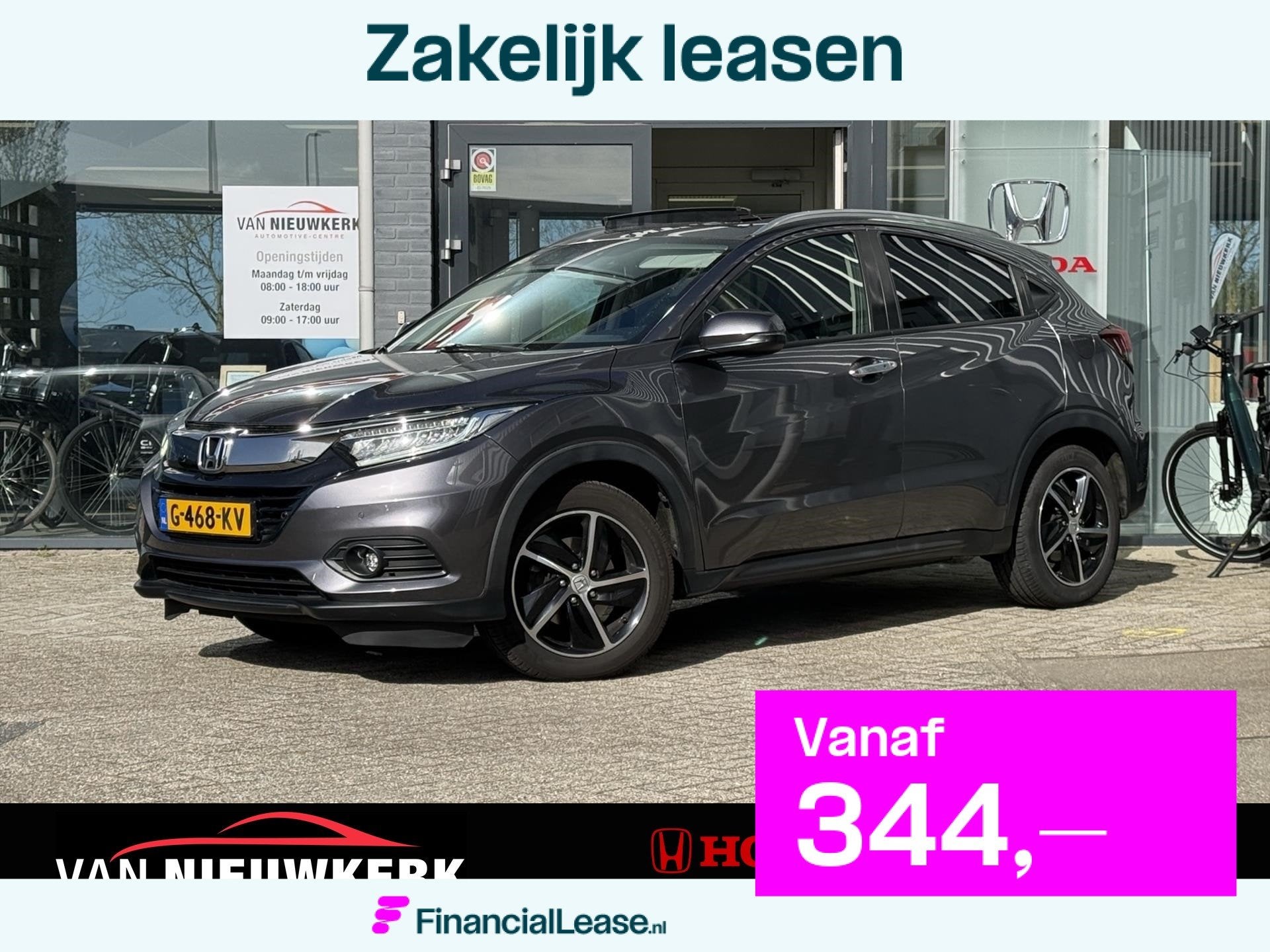 HONDA HR-V 1.5 i-VTEC 130pk CVT Executive | trekhaak | panor, 12 maanden, 15 km/l, Leder en Stof, Origineel Nederlands