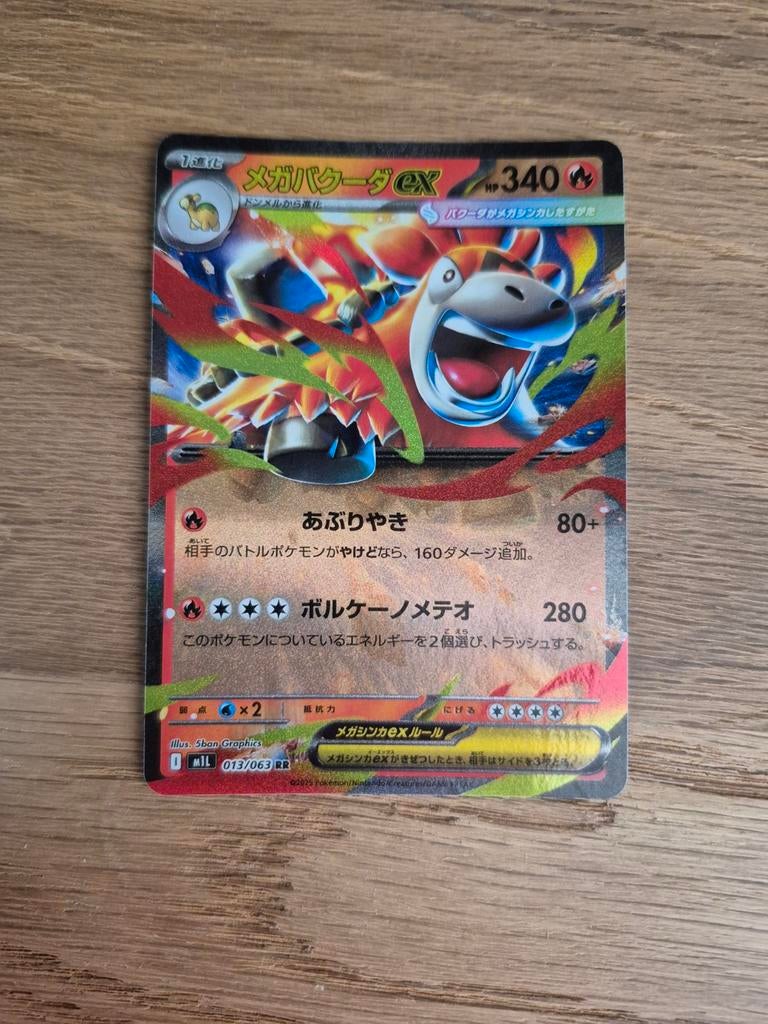 Mega Camerupt EX 13/63 Mega Brave, Ophalen of Verzenden, Zo goed als nieuw