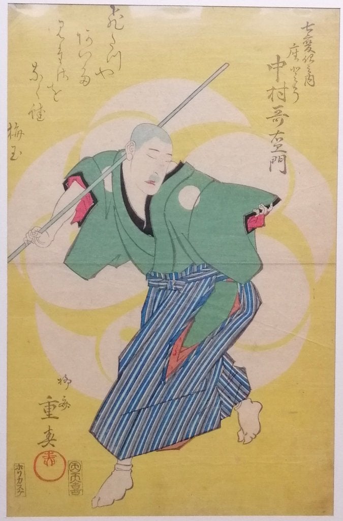 Japanse houtsnede Shigeharu acteursprent, Origineel, 1800 - 1899, Portret, Ophalen of Verzenden