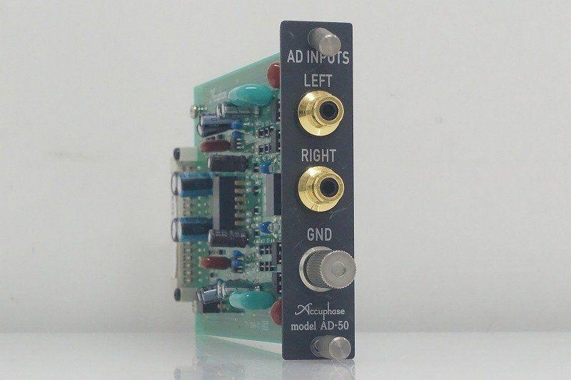 Accuphase AD-50 Phono Input Board, Verzenden, Zo goed als nieuw