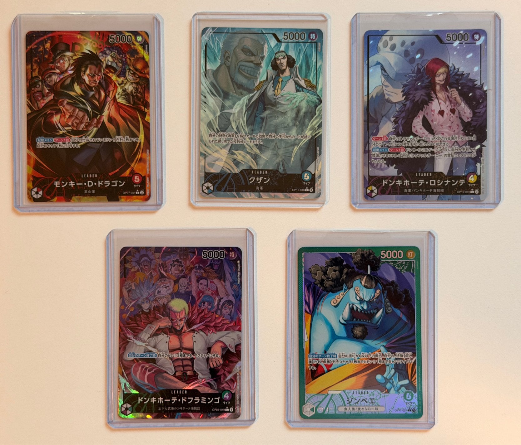 Japanese One Piece Card Collection –Sleeved & Toploaded–Mint, Ophalen of Verzenden, Zo goed als nieuw, Losse kaart, Foil