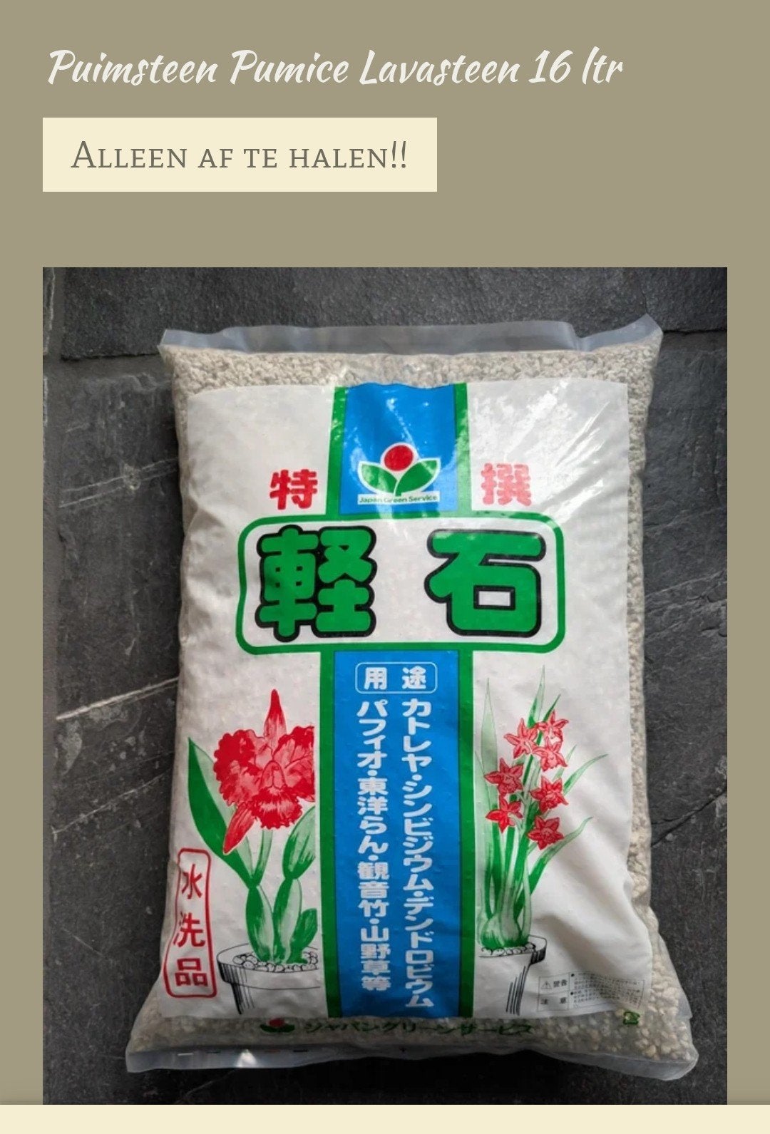 Bonsai Puim Pumice Lavasteen 16 ltr, Ophalen of Verzenden, Potgrond