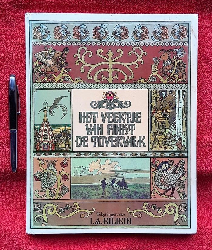 Het veertje van Finist de tovervalk. 1e druk (1979), Boeken, Sprookjes en Fabels, Ophalen of Verzenden, Zo goed als nieuw, Uitgeverij Progress Moskou