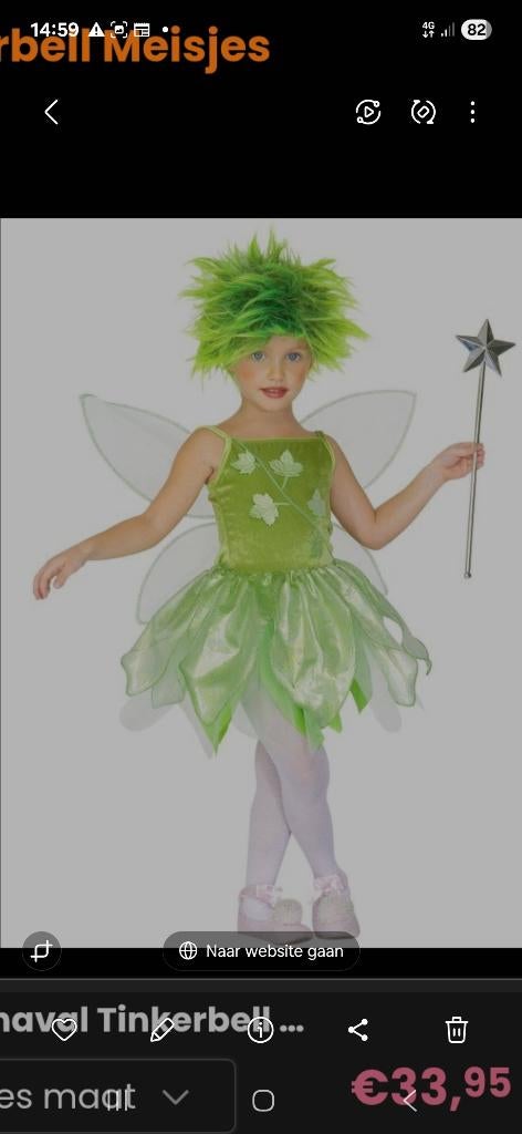 Verkleedkleding. Tinkerbell. Elf. Verkleedjurk.  140, Ophalen of Verzenden, Zo goed als nieuw, Meisje, Jurk of Rok