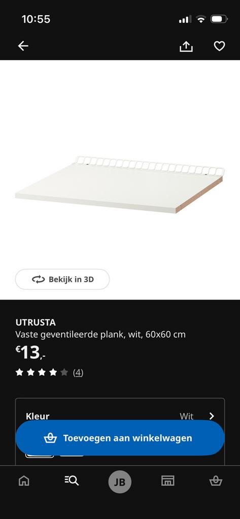 Utrusta IKEA geventileerde plank 2x - Nieuw, Huis en Inrichting, Ophalen, Nieuw