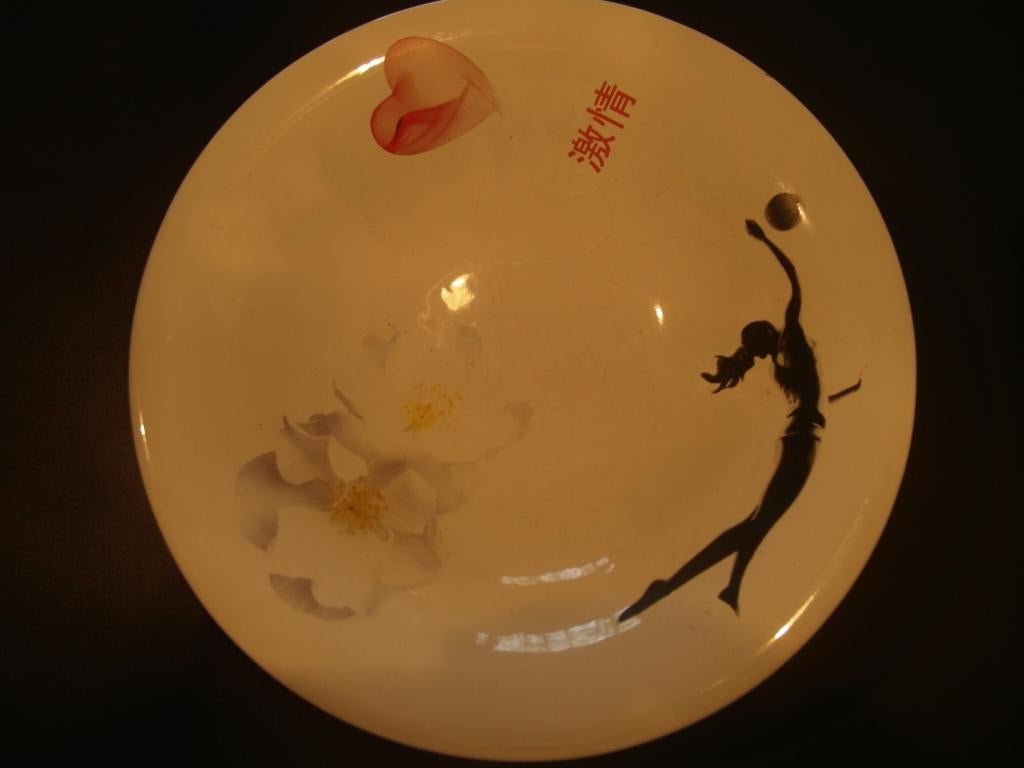 design fruitschaal marcel wanders, Ophalen
