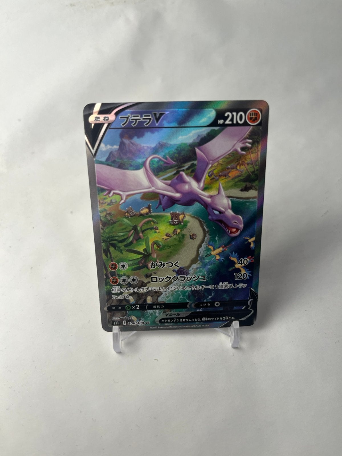 Pokemon Aerodactyl V #106 / Near Mint, Ophalen of Verzenden, Nieuw, Losse kaart, Foil