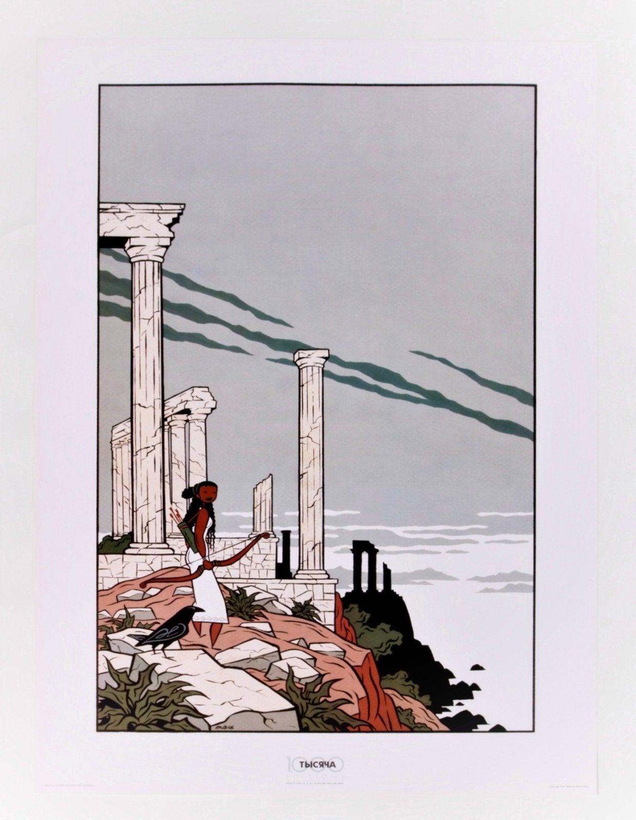 Max (Francesc Capdevila, Barcelona, 1956) "Atalanta", Ophalen of Verzenden