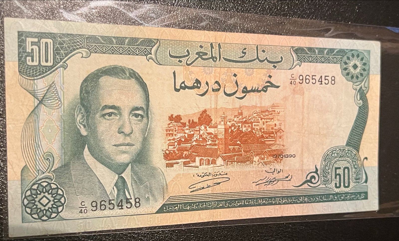 Marokkaans 50 Dirham Bankbiljet Hassan II (1970-1985), Ophalen of Verzenden