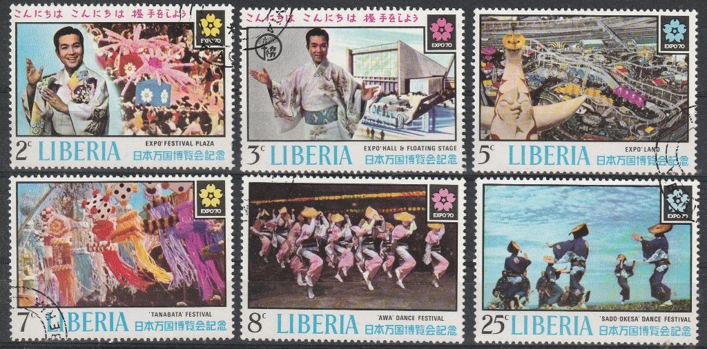 3256. Liberia 744/49 gest. Expo '70, Verzenden, Overige landen, Gestempeld