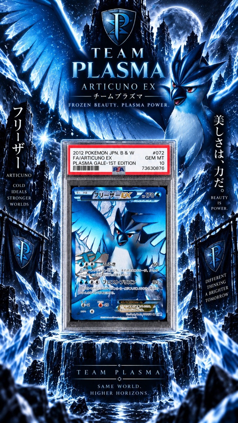 Articuno EX 072/070 SR Plasma Gale 1st Edition PSA 10, Ophalen of Verzenden, Zo goed als nieuw, Losse kaart, Foil