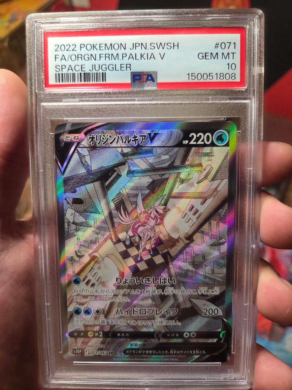 PSA 10 Origin Forme Palkia V 071/067 SR Space Juggler 2022, Ophalen of Verzenden, Nieuw, Losse kaart, Foil