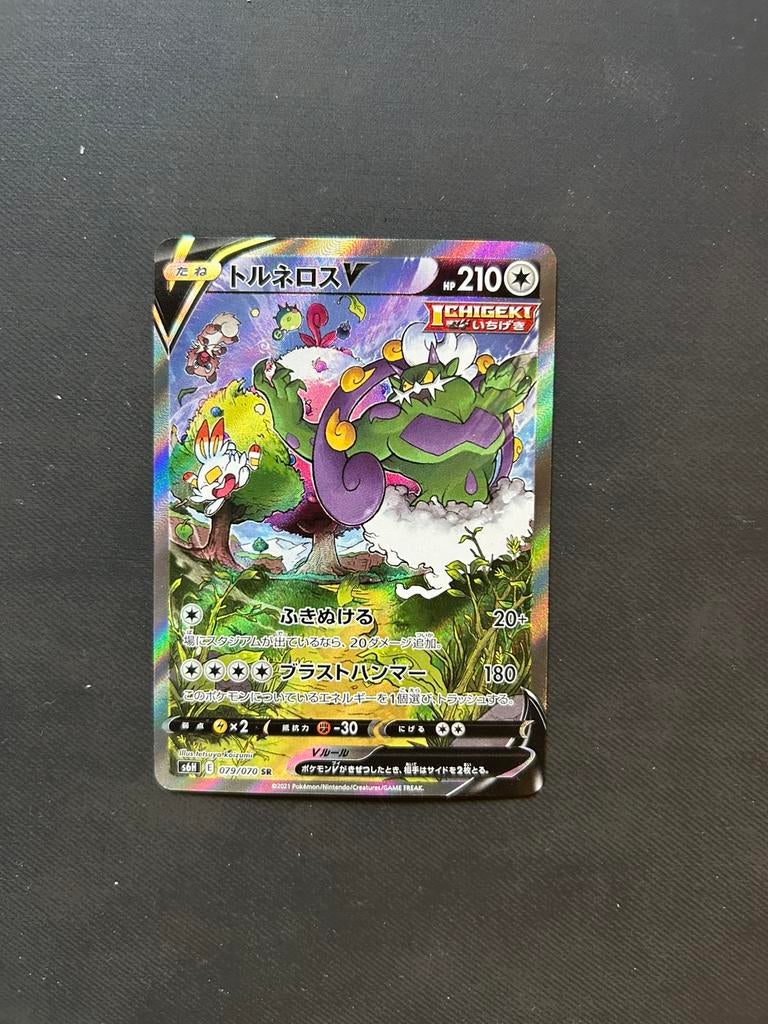 Tornadus V, Hobby en Vrije tijd, Verzamelkaartspellen | Pokémon, Zo goed als nieuw, Ophalen of Verzenden