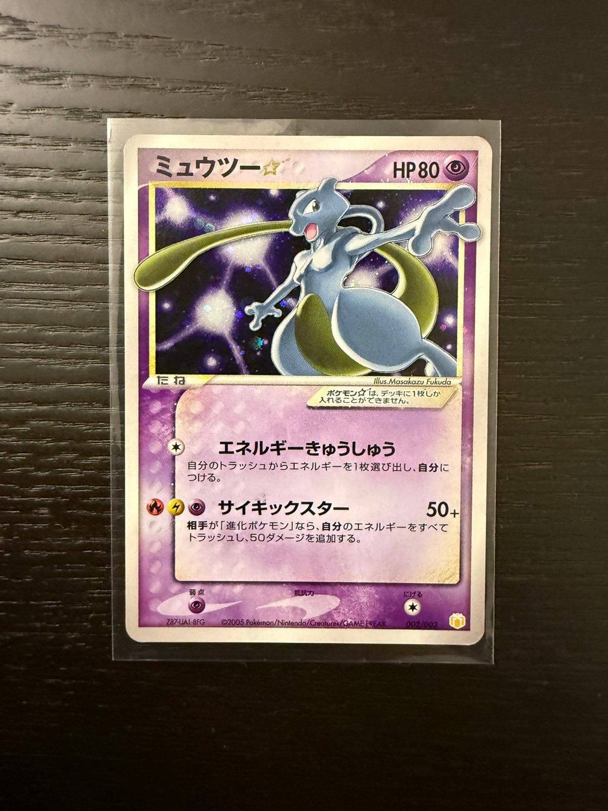 Goldstar Mewtwo 002 ️, Ophalen of Verzenden, Zo goed als nieuw
