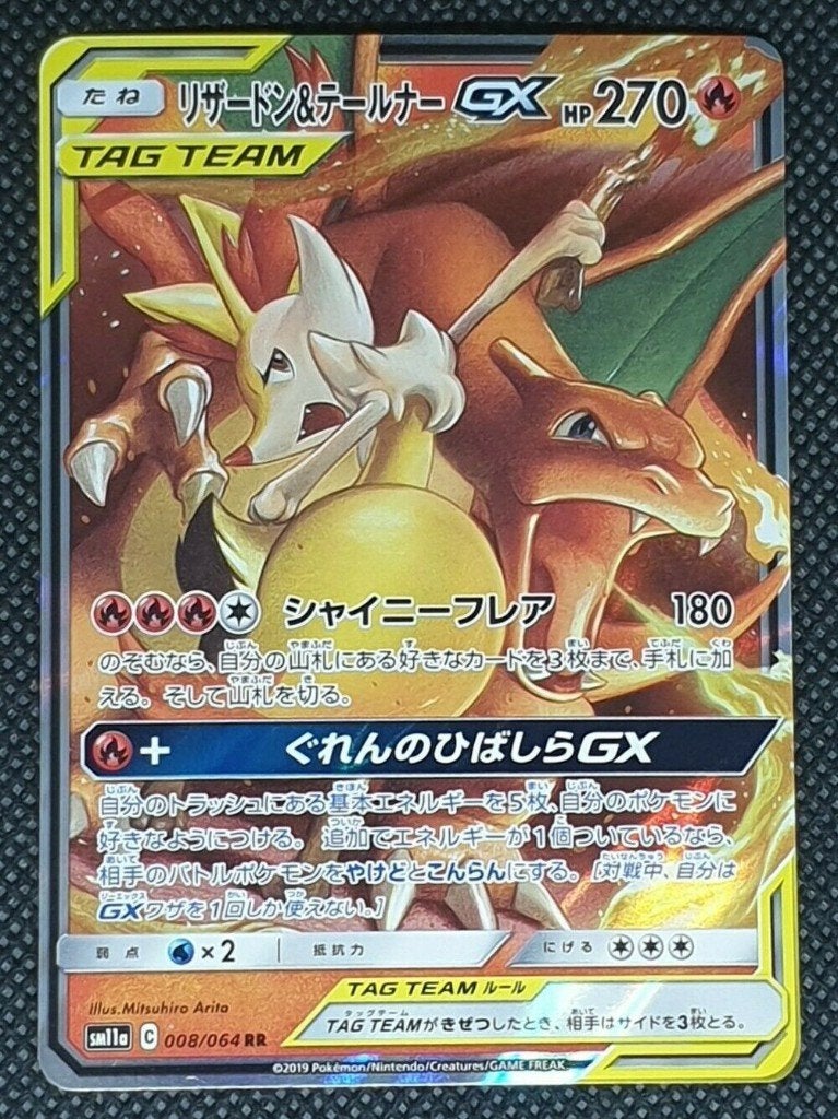 Pokemon Charizard & Braixen GX 008/064 Holo Remix Bout RR82, Ophalen of Verzenden, Zo goed als nieuw, Losse kaart, Foil