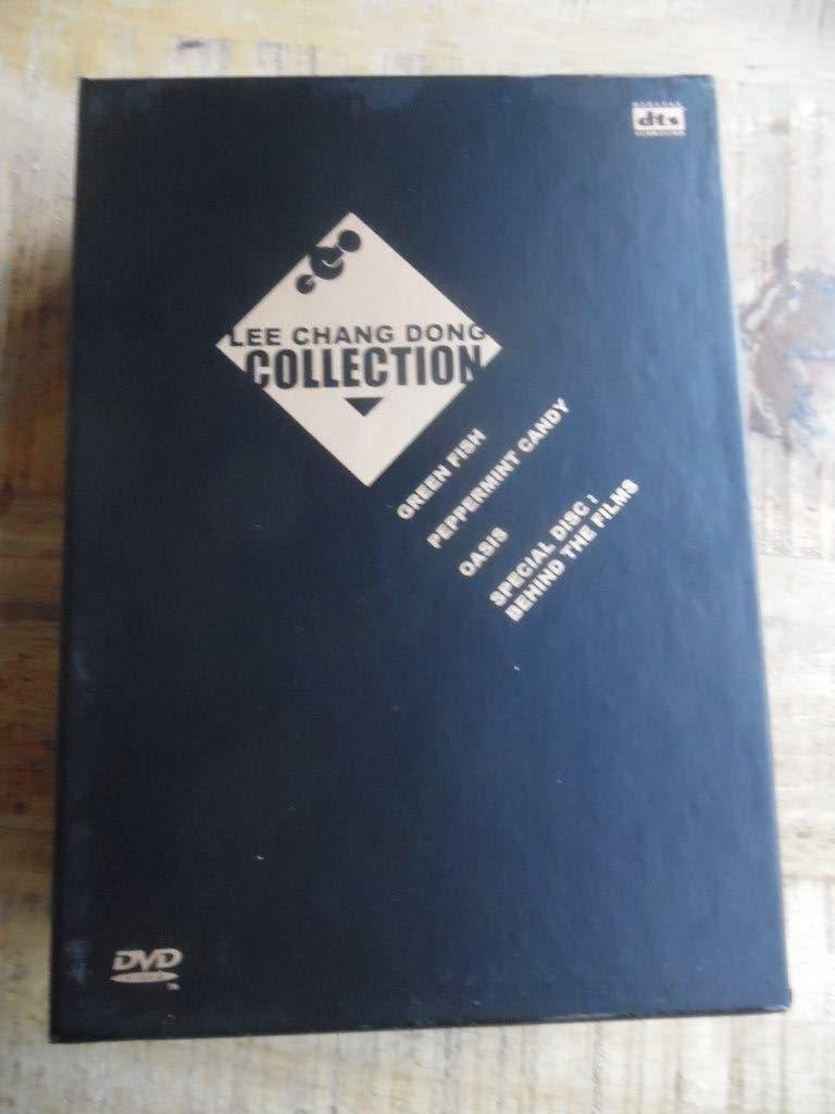 KOREA BOX - LEE CHANG DONG COLLECTION, Alle leeftijden, Ophalen of Verzenden, Gebruikt, Overige gebieden