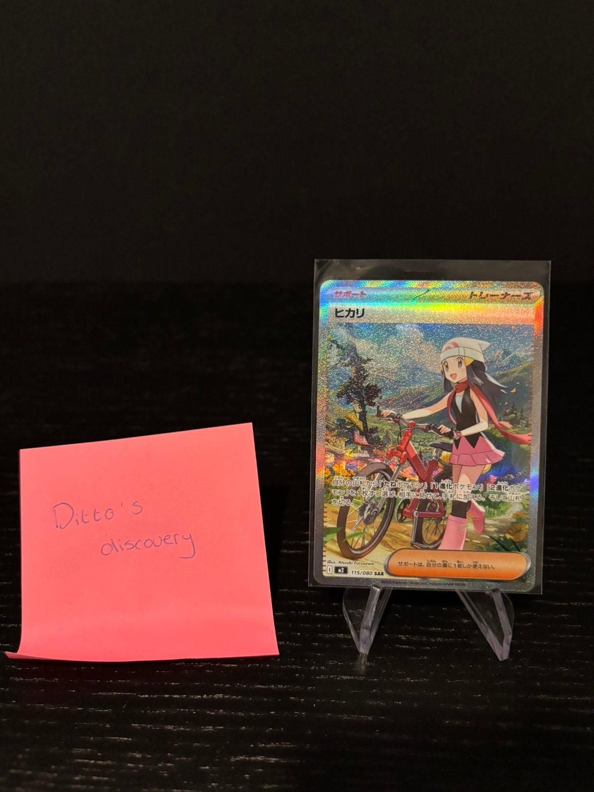 Pokemon - Dawn - M2 115 - Japanese Inferno X - NM, Ophalen of Verzenden, Zo goed als nieuw