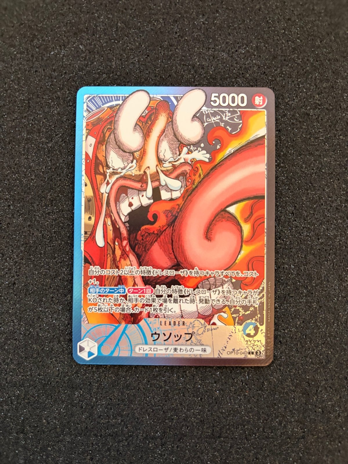 One Piece Card Usopp OP10-042 L, Ophalen of Verzenden, Zo goed als nieuw, Losse kaart