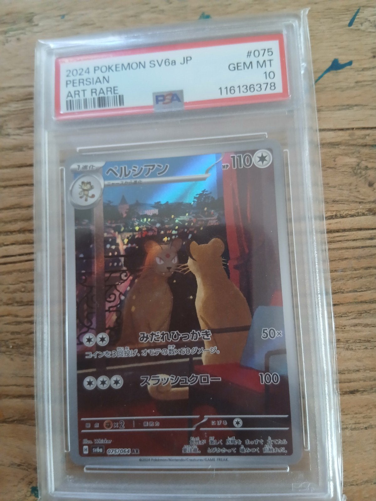PSA10 pokemonkaart persian JP, Ophalen of Verzenden, Zo goed als nieuw