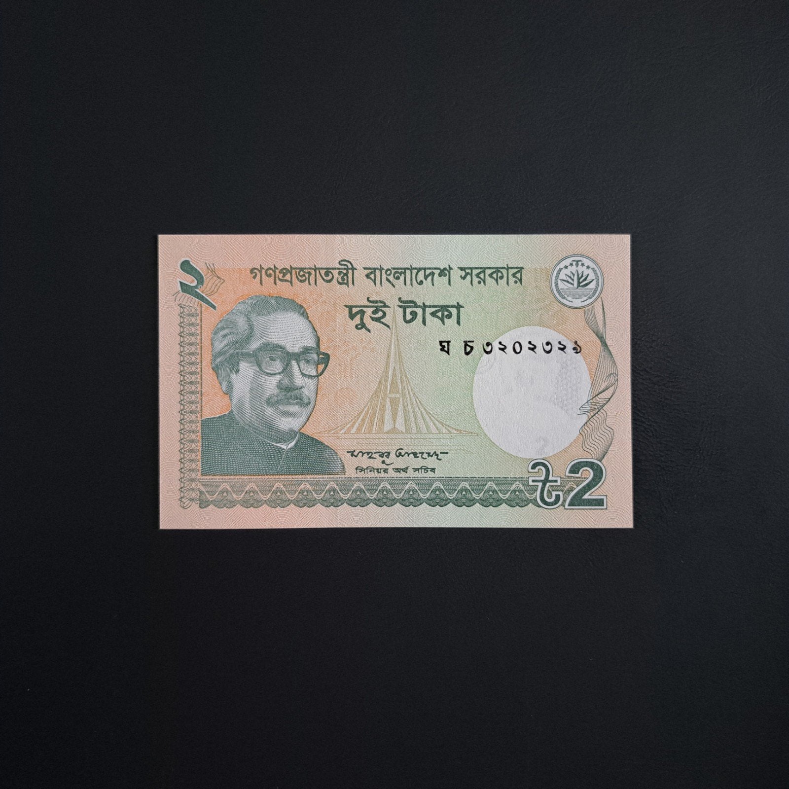 2 taka Bangladesh #045, Verzenden, Los biljet