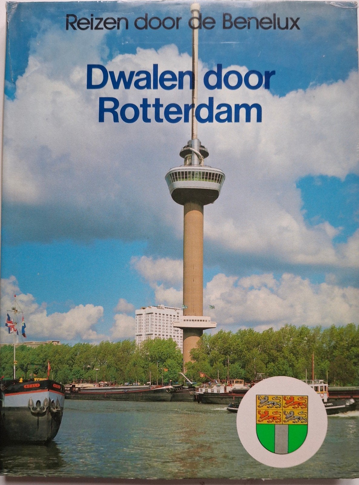Dwalen door Rotterdam - Reisgids Benelux Lekturama, Boeken, Ophalen of Verzenden, Reisgids of -boek, Benelux, Onbekend