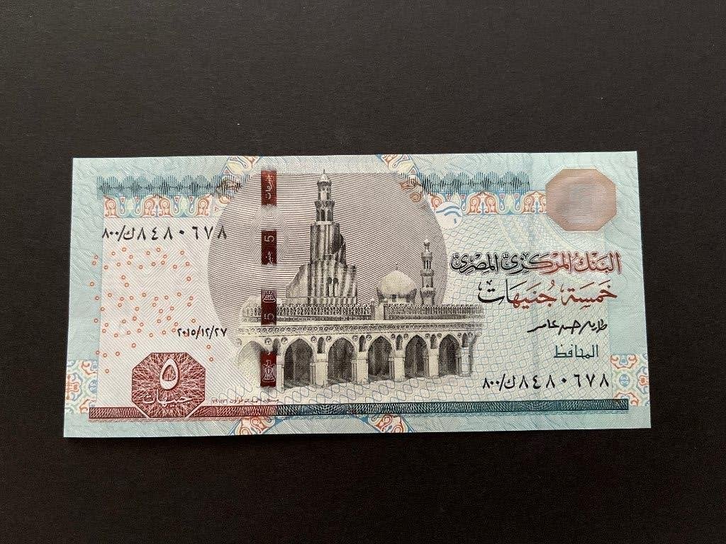 Egypte 5 pound UNC replacement, Verzenden, Egypte