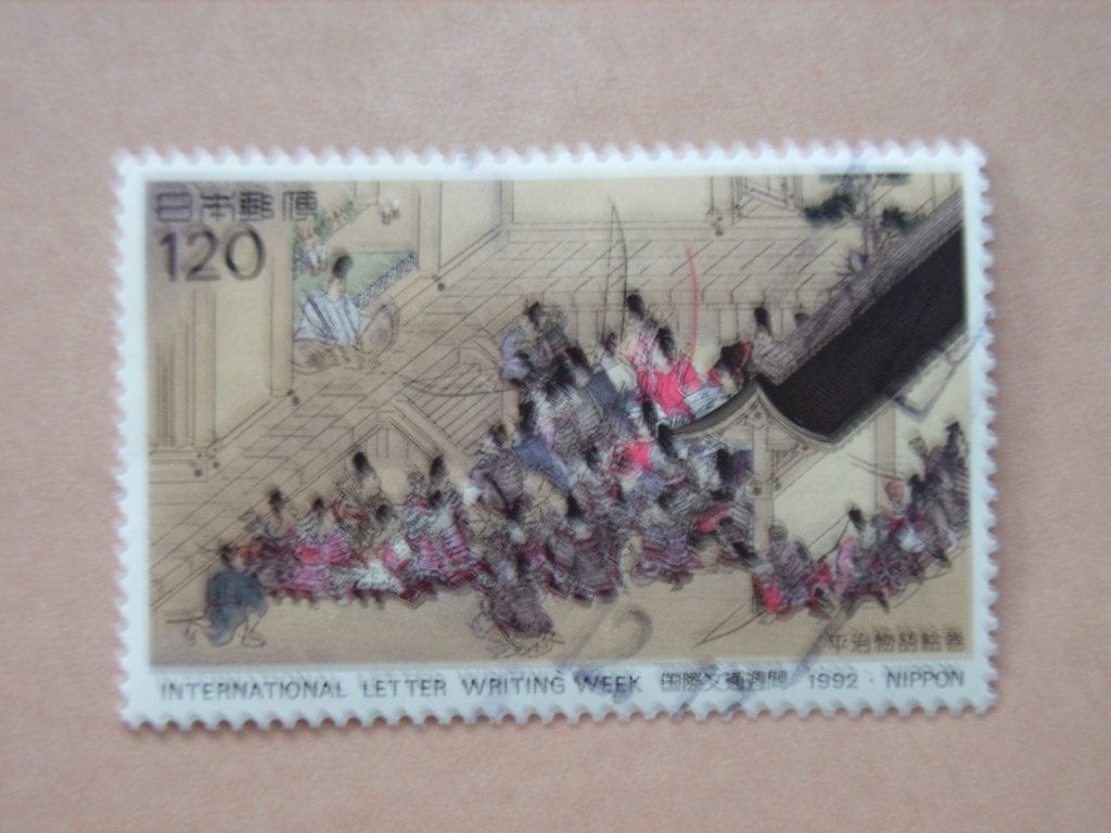 4   Japan 2123, Ophalen of Verzenden, Gestempeld, Oost-Azië