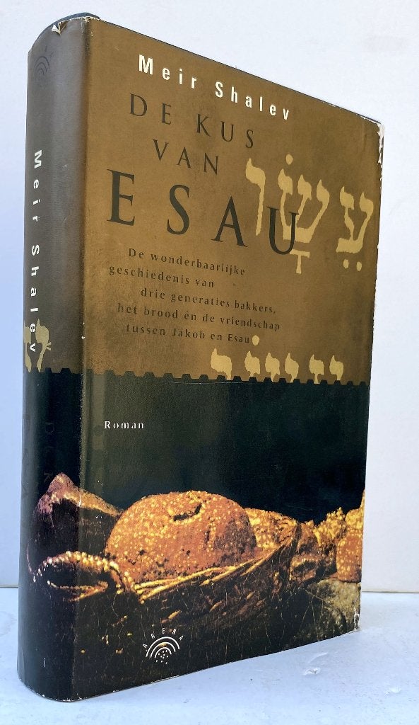 Shalev, Meir - De kus van Esau (1992), Ophalen of Verzenden, Nieuw