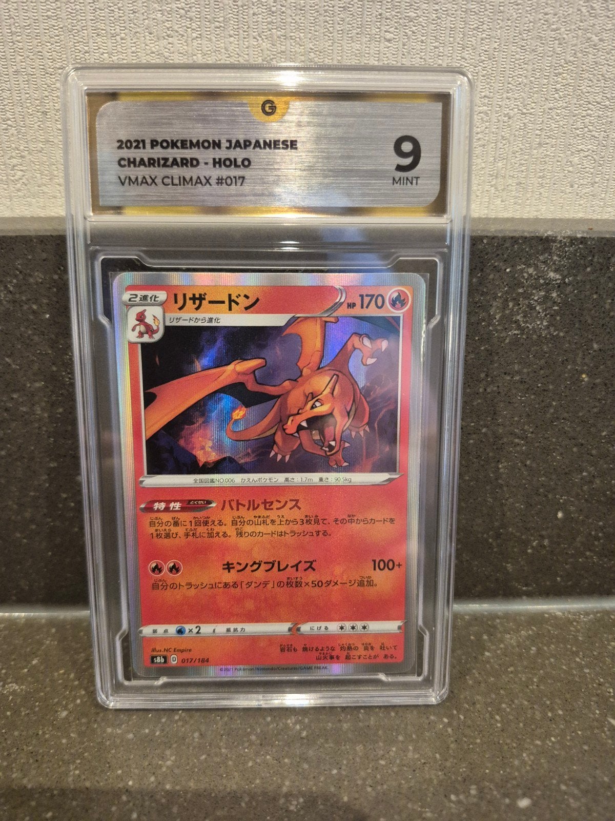 Charizard 17/184 Vmax Climax, Hobby en Vrije tijd, Ophalen of Verzenden, Zo goed als nieuw