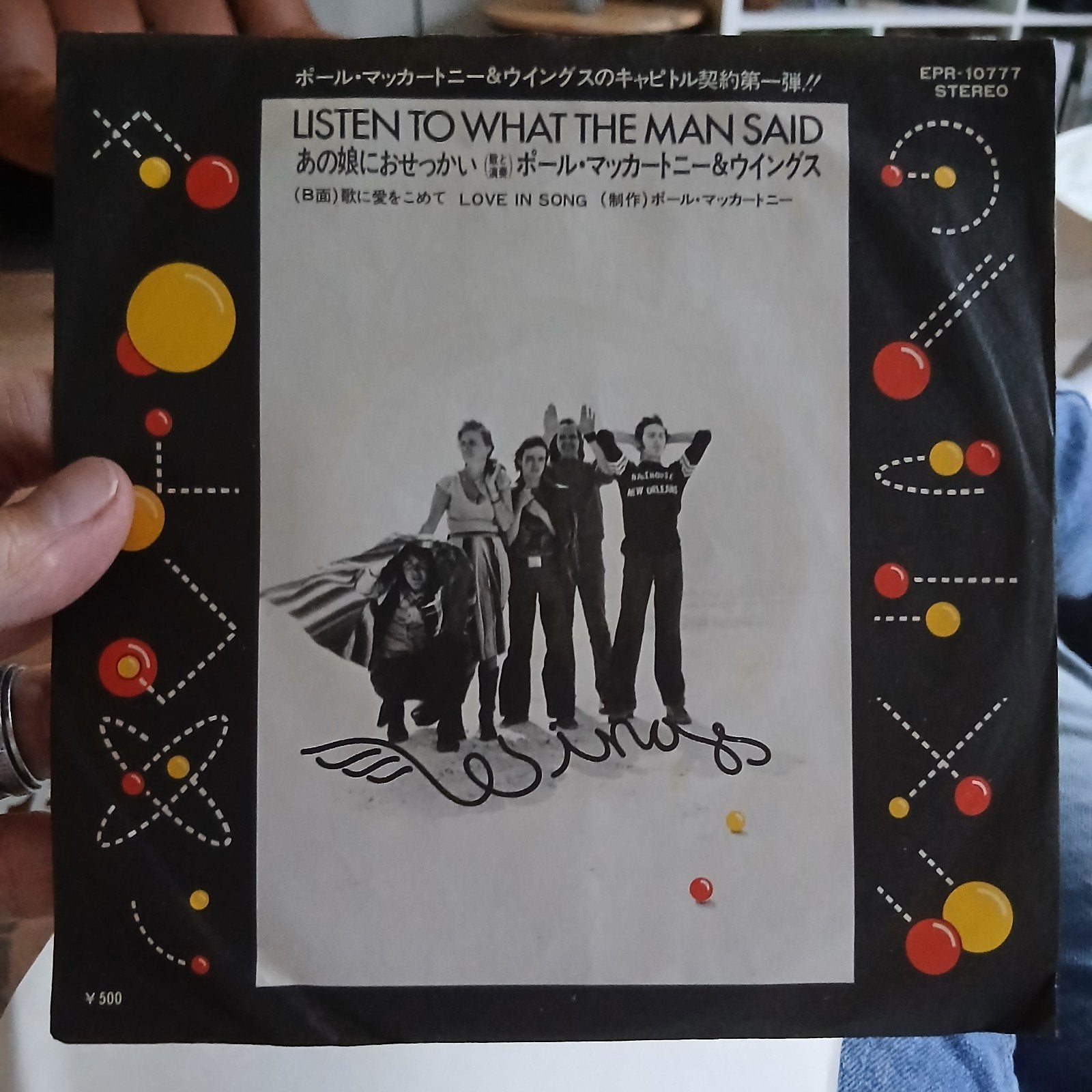 Wings - Listen to What the Man Said (Japanse persing), Cd's en Dvd's, 7 inch, Ophalen of Verzenden, Zo goed als nieuw, Import